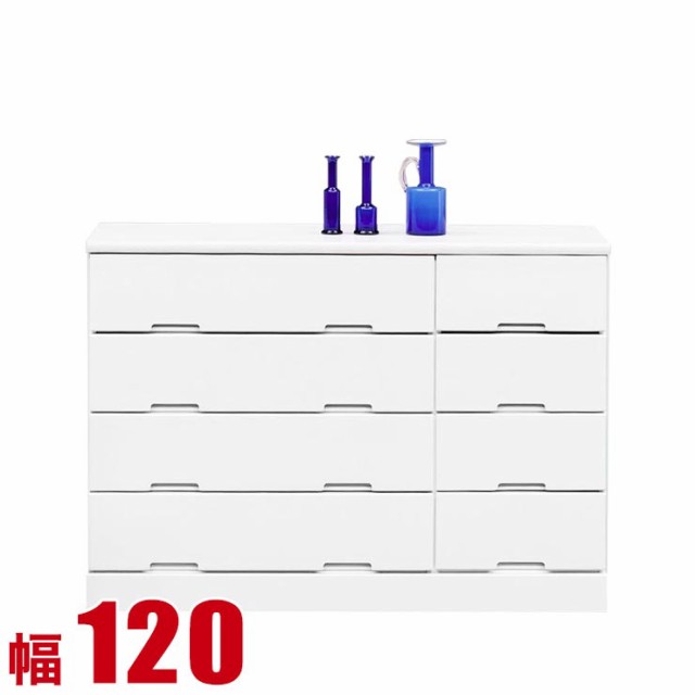 タンス チェスト 木製 完成品 収納 かわいい 子供部屋 チェルシー 幅120cm 4段 ローチェスト ホワイト 完成品 日本製