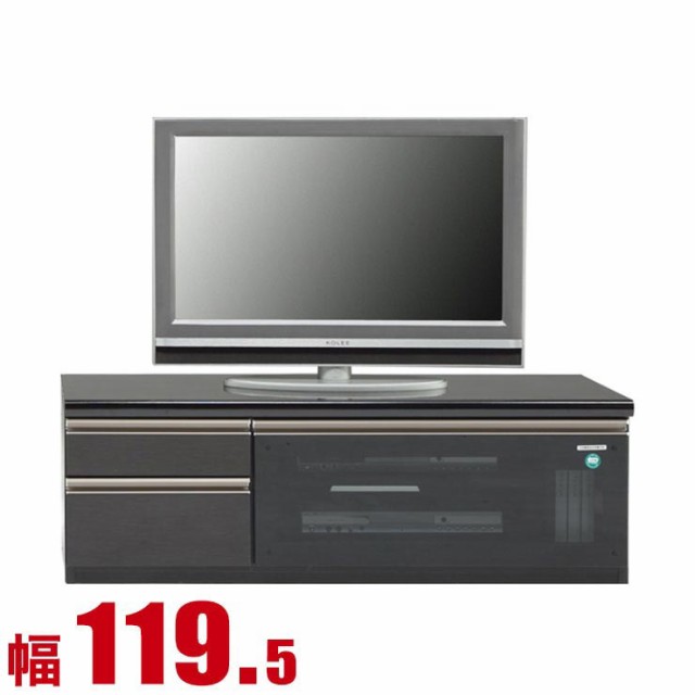 テレビ台 シンプル 収納力抜群 テレビボード ラガー 幅120cm ブラック TV台 AVボード TVボード AVラック テレビ台 ローボード テレビラッ