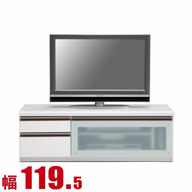 テレビ台 シンプル 収納力抜群 テレビボード ラガー 幅120cm ホワイト AVボード TVボード AVラック テレビ台 ローボード テレビラック サ