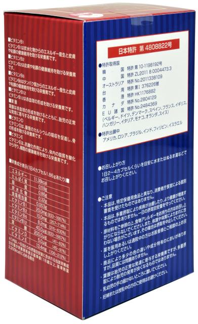 格安 還元型q10ルベルス 60カプセル 送料無料 ミミズ乾燥粉末 ルンブルクスルベルス コエンザイムq10 ビタミン 公式 Bayounyc Com