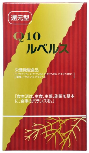 格安 還元型q10ルベルス 60カプセル 送料無料 ミミズ乾燥粉末 ルンブルクスルベルス コエンザイムq10 ビタミン 公式 Bayounyc Com