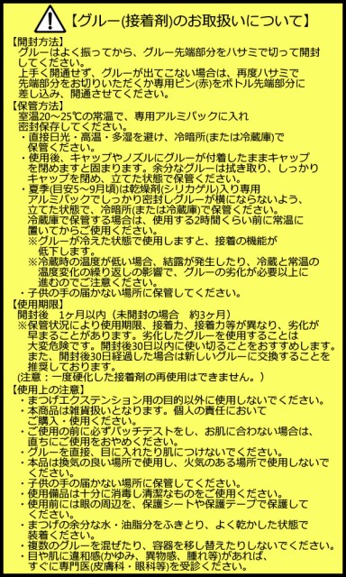 ャンペーン グラマラスラッシュ の通販はau PAY マーケット - ファインドイット｜商品ロットナンバー：331597929 初心者スタンダードキット (グラマラス フレアタイプ) げることが