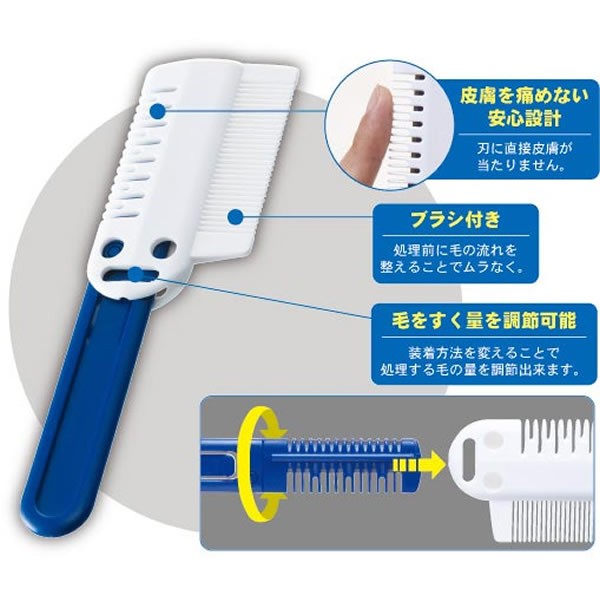 ムダ毛ジョリー メール便送料無料 胸毛 腕毛 スネ毛 梳く 薄くする すね毛 カミソリ 処理の通販はau Pay マーケット ファインドイット 商品ロットナンバー