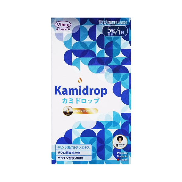 カミドロップ 150粒 全国一律送料無料 Kamidrop Kamidrop ケラナット ザクロ果実エキス アミノ酸 ビタミンc サフラワーオイル 美容 サの通販はau Pay マーケット キャンディコムウェア 商品ロットナンバー
