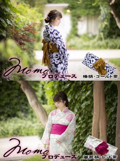 日本公式品 選べるおまけ付き 桃プロデュース オトナかわいい浴衣2点set 送料無料 あいのり Momo レディース 帯 セット バラ 椿 選べるサイズ 即納最大半額 Carlavista Com