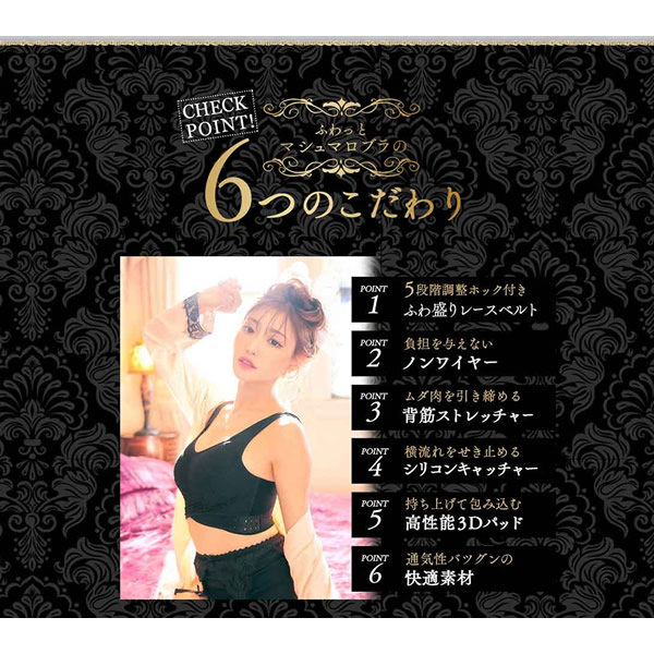 アンダー ふわっとマシュマロブラ ブラ バストアップ ノの通販はau Pay マーケット キャンディコムウェア 商品ロットナンバー 3枚セット 送料無料 明日花キララ 補正ブラ ナイトブラ ブラジャー についての アンダー ふわっとマシュマロブラ ブラ バストアップ ノの通販はau Pay マーケット キャンディコムウェア 商品ロットナンバー 3枚セット 送料無料 明日花キララ 補正ブラ ナイトブラ ブラジャー についての