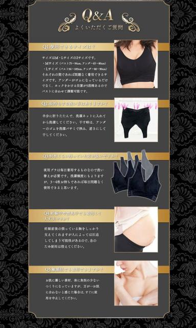 アンダー ふわっとマシュマロブラ ブラ バストアップ ノの通販はau Pay マーケット キャンディコムウェア 商品ロットナンバー 3枚セット 送料無料 明日花キララ 補正ブラ ナイトブラ ブラジャー についての アンダー ふわっとマシュマロブラ ブラ バストアップ ノの通販はau Pay マーケット キャンディコムウェア 商品ロットナンバー 3枚セット 送料無料 明日花キララ 補正ブラ ナイトブラ ブラジャー についての