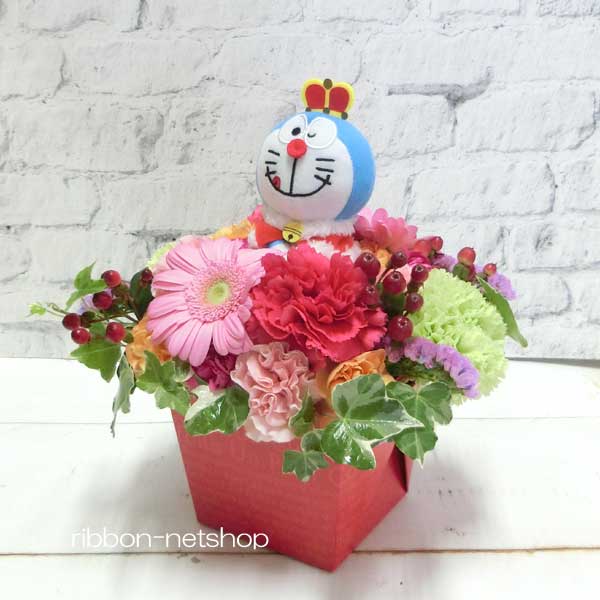 21年春夏再販 送料無料 生花アレンジ 50周年 キングドラえもんマスコット付き季節のお花のミルクboxフラワーアレンジメント Fl Ar 462 爆熱 Carlavista Com