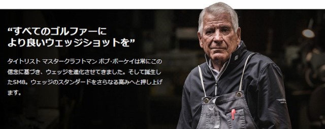 シャフト⑳ 右用 スチールシャフト US仕様 Titleist VOKEY TOURの通販はau PAY マーケット - ゴルフショップ フジコ｜商品ロット 2020 タイトリスト ボーケイ SM8 ウェッジ ジェットブラック DG ツアーイシュー S400 ションを