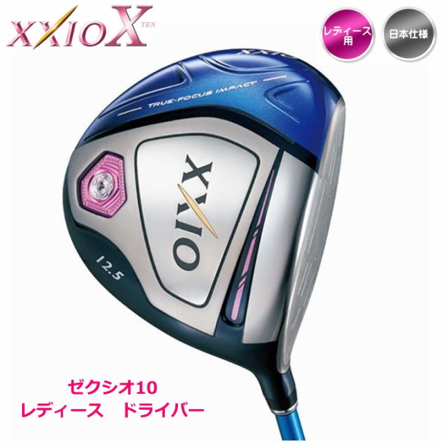 XXIO ゼクシオ 10代目 レディース ドライバー 12 5 MP1000 A XXIO10