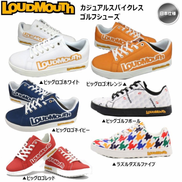 メール便なら送料無料 ラウドマウス Loudmouth カジュアル スパイクレス ゴルフシューズ レディース ユニセックス Lm Gs0002 769 991 2 日本仕様 送料無料 Marquisats Com