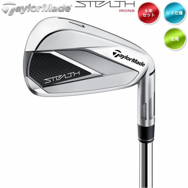 左用 テーラーメイド 2022年 STEALTH ステルス アイアンセット 6本 (#5-9,Pw) スチールシャフト US仕様 レフティー TaylorMade