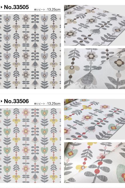 される 輸入壁紙 はがせる 防火認定品 Fの通販は