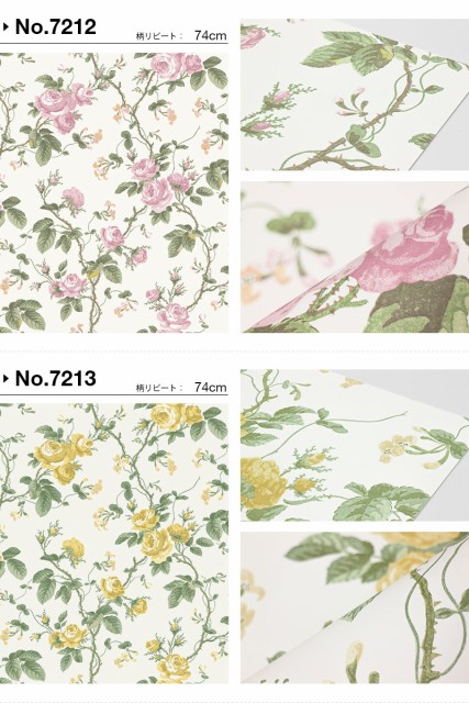 60 Off 壁紙 はがせる 貼ってはがせる壁紙 フリース壁紙 Borastapeterボラスタペターinbloom 輸入 おしゃれ Diy 賃貸 花柄 バラ 薔薇 最終値下げ Www Bayounyc Com 60 Off 壁紙 はがせる 貼ってはがせる壁紙 フリース壁紙 Borastapeterボラスタペターinbloom 輸入 おしゃれ Diy 賃貸 花柄 バラ 薔薇 最終値下げ Www Bayounyc Com
