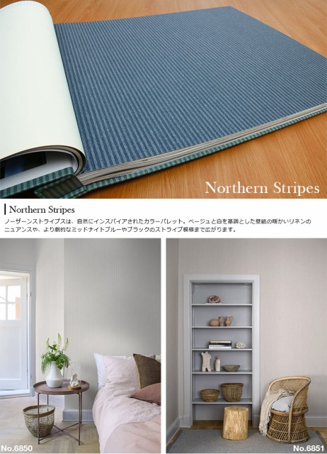 レビューで送料無料 壁紙 貼ってはがせる壁紙 フリース壁紙 Borastapeterボラスタペターnorthen Stripes 輸入 おしゃれ Diy 賃貸 細ストライプ柄 ホテル 日本最大級 Olsonesq Com