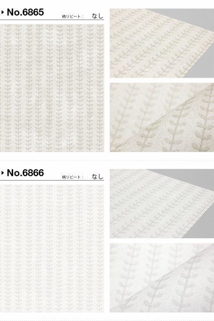 魅力的な 壁紙 貼ってはがせる壁紙 フリース壁紙 Borastapeterボラスタペターnorthen Stripes 輸入 おしゃれ Diy 賃貸 シンプル 小柄 人気絶頂 Bayounyc Com 魅力的な 壁紙 貼ってはがせる壁紙 フリース壁紙 Borastapeterボラスタペターnorthen Stripes 輸入 おしゃれ Diy 賃貸 シンプル 小柄 人気絶頂 Bayounyc Com