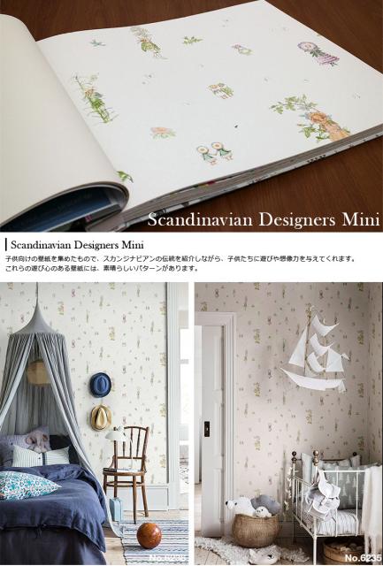 注目の 輸入壁紙 貼ってはがせる壁紙 フリース壁紙 はがせる壁紙 Boras Tapeter ボラスタペター 壁紙 はがせる 防火認定品 F 高質で安価 Olsonesq Com