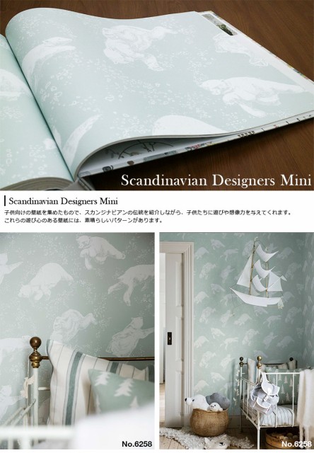 人気最新品 輸入壁紙 はがせる 防火認定品/F☆☆☆☆の通販はau PAY マーケット - かべがみ革命|商品ロットナンバー:308463859 はがせる壁紙 BORAS TAPETER(ボラスタペター) 壁紙 豊富な新作
