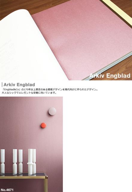 訳ありセール格安 壁紙 はがせる 貼ってはがせる壁紙 フリース壁紙 Eco エコ Engblad Co 輸入 おしゃれ Diy 賃貸 無地 光沢 メタリック ピンク 茶色 訳ありセール格安 Olsonesq Com