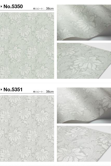 フリース 壁紙 賃貸 ダマスク グレー ティファニーブルーの通販はau Pay マーケット かべがみ革命