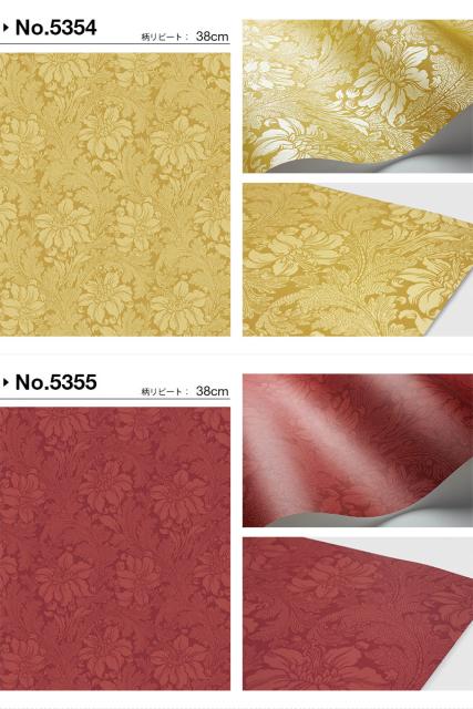 フリース 壁紙 賃貸 ダマスク グレー ティファニーブルーの通販はau Pay マーケット かべがみ革命