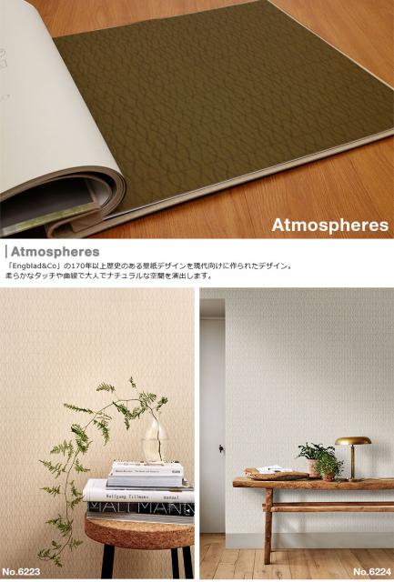 50 Off 壁紙 はがせる 貼ってはがせる壁紙 フリース壁紙 Eco エコ Engblad Co 輸入 おしゃれ Diy 賃貸 ホテルライク グレー ブラウン 本店は Olsonesq Com