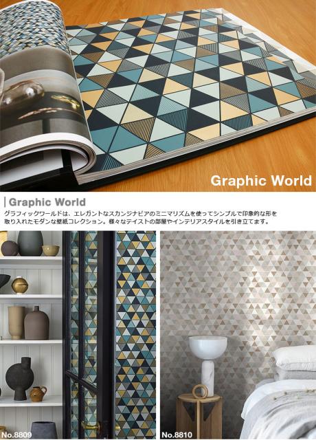 進化版 壁紙 貼ってはがせる壁紙 フリース壁紙 Eco エコ Engblad Co 輸入 おしゃれ Diy 賃貸 幾何学 光沢 エレガント 大人 モダン イエロー 激安特価 壁紙 装飾フィルム 壁紙 Www Lacasadelaeducadora Com