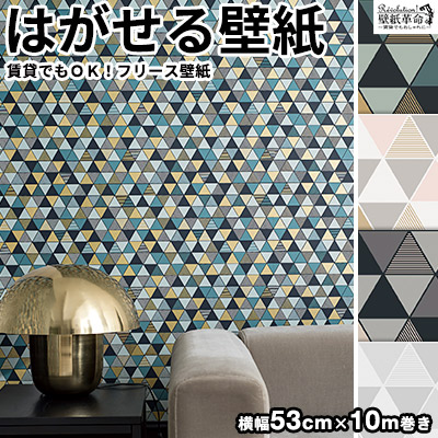 高い品質 壁紙 貼ってはがせる壁紙 フリース壁紙 Eco エコ Engblad Co 輸入 おしゃれ Diy 賃貸 幾何学 光沢 エレガント 大人 モダン イエロー 在庫残りわずか 壁紙 装飾フィルム 壁紙 Uitcs Acm Org