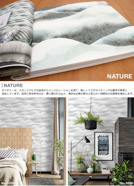 送料無料 壁紙 貼ってはがせる壁紙 フリース壁紙 Eco エコ Engblad Co 輸入 おしゃれ Diy 賃貸 波 グリーン グレー シンプル 北欧 人気特価激安 Olsonesq Com 送料無料 壁紙 貼ってはがせる壁紙 フリース壁紙 Eco エコ Engblad Co 輸入 おしゃれ Diy 賃貸 波 グリーン グレー シンプル 北欧 人気特価激安 Olsonesq Com