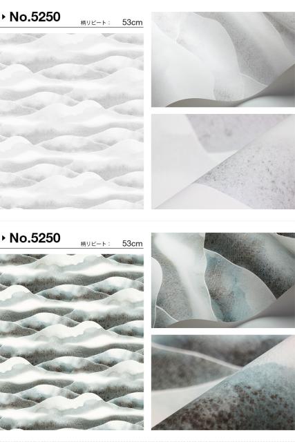 人気特価激安 壁紙 貼ってはがせる壁紙 フリース壁紙 Eco エコ Engblad Co 輸入 おしゃれ Diy 賃貸 波 グリーン グレー シンプル 北欧 格安 Jafryperks Com