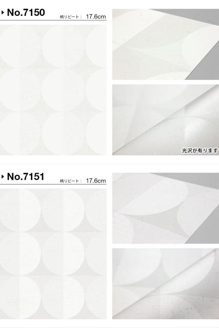 してくださ 壁紙eco エコ ライト 光沢 エレガント の通販はau Pay マーケット かべがみ