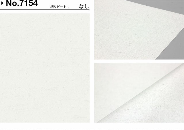 信頼 壁紙 貼ってはがせる壁紙 フリース壁紙 Eco エコ Engblad Co 輸入 おしゃれ Diy 賃貸 White Lightホワイト ライト 光沢 エレガント 保存版 Olsonesq Com