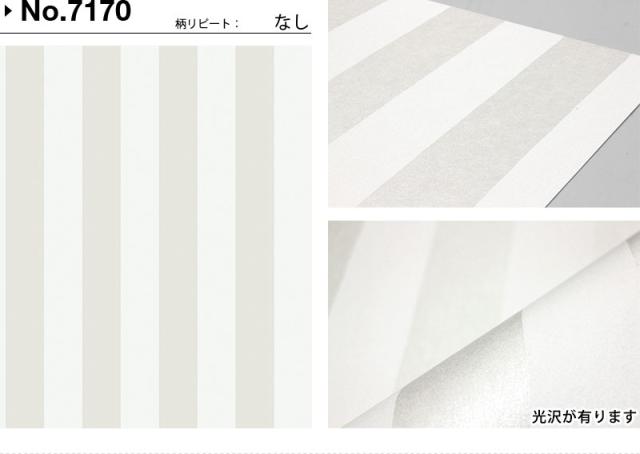 てずに 壁紙eco エコ ライト 光沢 エレガント の通販はau Pay マーケット てずに 壁紙eco エコ ライト 光沢 エレガント の通販はau Pay マーケット