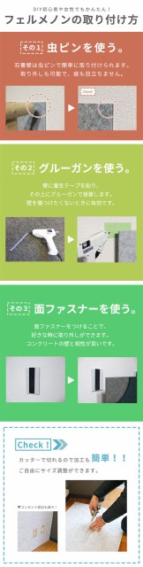 即納最安値 吸音パネル フェルメノン 防音 吸音 パネル ボード 防音材 吸音材の通販はau PAY マーケット - かべがみ革命|商品ロットナンバー:267846728 得価限定品