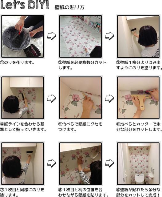 SALE100%新品 輸入壁紙 剥がせる 不織布壁紙の通販はau PAY マーケット - かべがみ革命|商品ロットナンバー:256834958 はがせる壁紙 eco(エコ) 壁紙 はがせる 防火認定品/F☆☆☆☆ 即納HOT