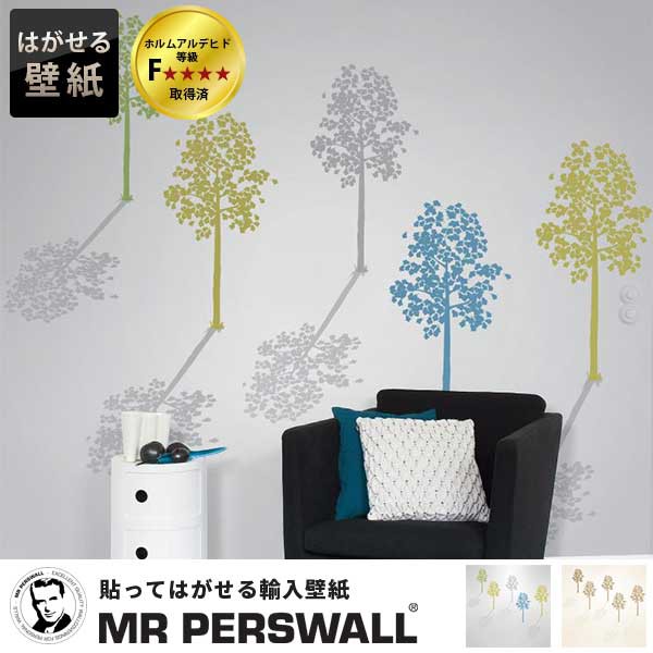 年新作入荷 輸入壁紙 マーケット 貼ってはがせる壁紙 Mr Perswall 森 6巾 Pay ミスターパースウォール Accessories アクセサリーズ Sunny Woods 木 森 フリース壁紙 本川根町 5d Coopcristobal Com