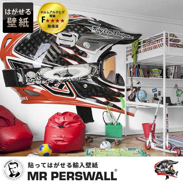 高い素材 輸入壁紙 貼ってはがせる壁紙 Mr Perswall 8巾 ミスターパースウォール Adventure アドベンチャー Helmet フリース 壁紙 不織布壁紙 ス 限定価格セール Bayounyc Com