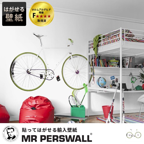 クリアランスセール 輸入壁紙 貼ってはがせる壁紙 Mr Perswall 6巾 ミスターパースウォール Adventure アドベンチャー ロードバイク クロスバイク 自転車 期間限定特価 Kweli Shop