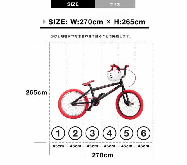 キャンセル 輸入壁紙 ロードバイク クロスバイク 自転車の通販はau Pay マーケット かべがみ革命 商品ロットナンバー 256 貼ってはがせる 壁紙 Mr Perswallミスターパースウォール Adventure アドベンチャー ちいただく