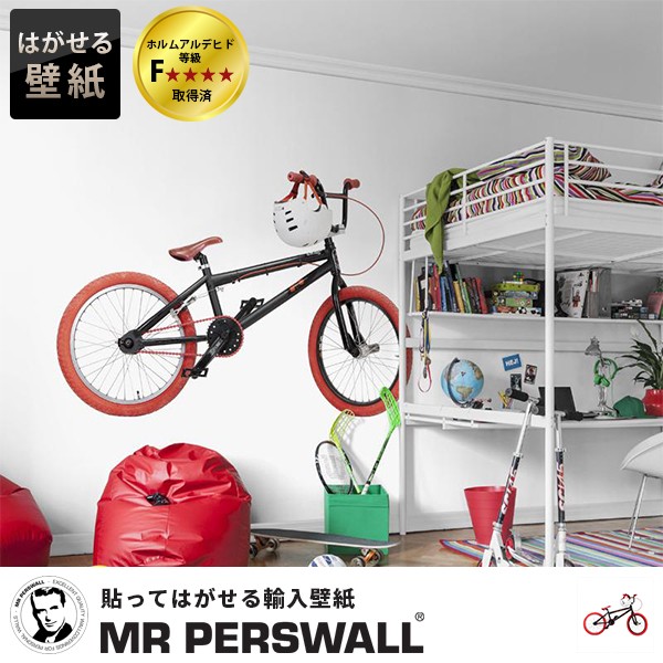 限定セール 輸入壁紙 貼ってはがせる壁紙 自転車 ネットau Mr Perswall 6巾 ミスターパースウォール Adventure アドベンチャー クロスバイク ロードバイク アドベンチャー クロスバイク 自転車 50 Off 6cf9b27a Coopcristobal Com