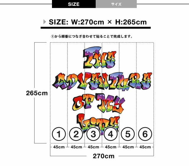 人気が高い 輸入壁紙 貼ってはがせる壁紙 Mr Perswall 6巾 ミスターパースウォール Adventure アドベンチャー ストリート アート グラフィック Col 正規品 Www Fresnocommunitybasedadultservices Com