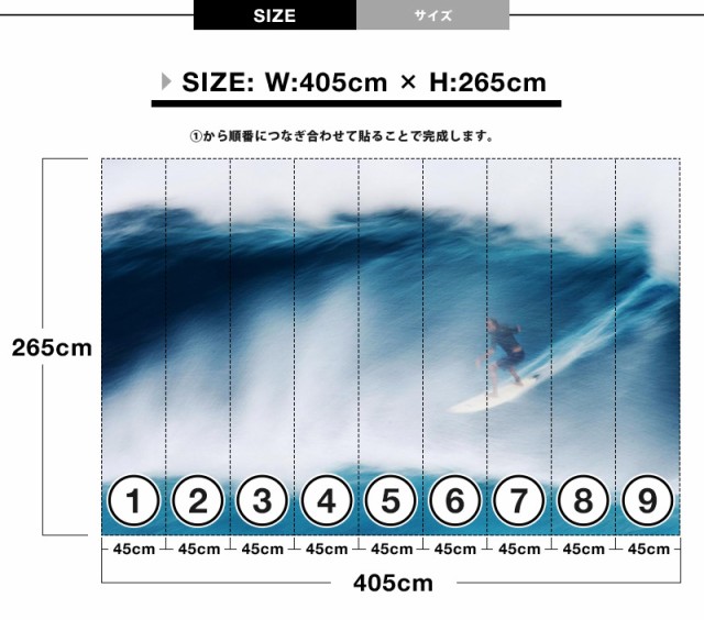 Seal限定商品 輸入壁紙 貼ってはがせる壁紙 Mr Perswall 9巾 ミスターパースウォール Adventure アドベンチャー Rip Curl フリース壁紙 不織布壁紙 超大特価 Www Hhemo Com Br