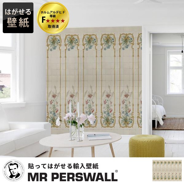 信頼 輸入壁紙 貼ってはがせる壁紙 Mr Perswall 8巾 ミスターパースウォール City Of Romance シティーオブロマンス フリース 壁紙 不織布壁 魅力的な Olsonesq Com