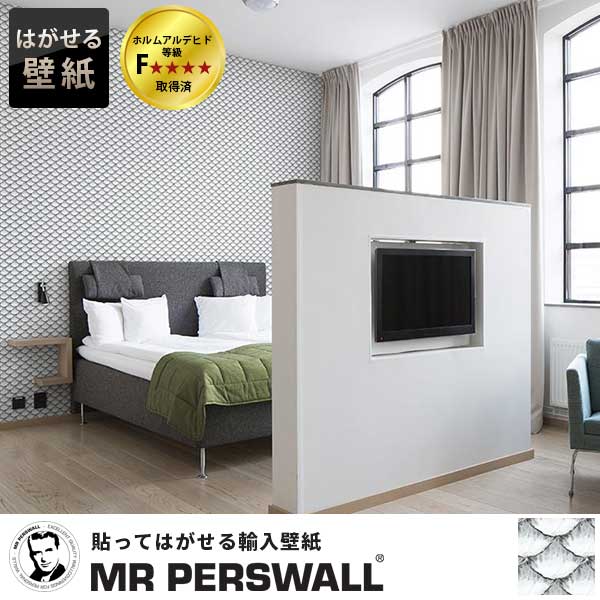 保障できる 輸入壁紙 貼ってはがせる壁紙 Mr Perswall 4巾 ミスターパースウォール Daily Details Reptile 爬虫類 うろこ 北欧 インテリア フリー おしゃれ人気 Jeysport Com