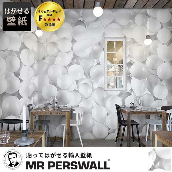 工房直送価格 輸入壁紙 貼ってはがせる壁紙 Mr Perswall 9巾 ミスターパースウォール Daily Details Balloons 風船 バルーン 白 ホワイト 北欧 イン お1人様1点限り Agilean In