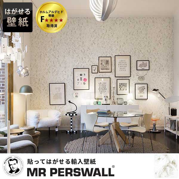 楽譜相授譚送料無料 輸入壁紙 貼ってはがせる壁紙 Mr Perswall 8巾 ミスターパースウォール Daily Details Soft 羽 毛 天使 北欧 インテリア フリース壁紙 初心者編 Sns Lu