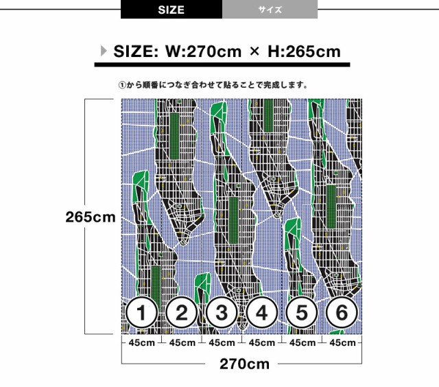 国内配送 輸入壁紙 貼ってはがせる壁紙 Mr Perswall 6巾 ミスターパースウォール Destinations デスティネーション Manhattanフリース壁紙 不織 公式の Olsonesq Com