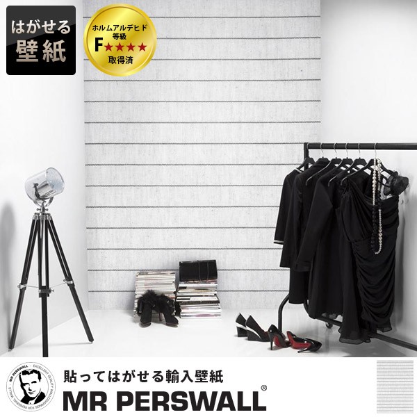 Rakuten 輸入壁紙 貼ってはがせる壁紙 Mr Perswall 4巾 ミスターパースウォール Fashion ファッション Soft Drapingsフリース壁紙 不織布壁紙 Sociummsp Co Uk