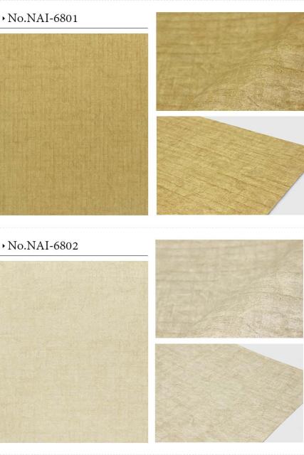 新色追加 輸入壁紙 ベルギー製 輸入壁紙 Omexco Nashira ナシラ フリース壁紙 貼ってはがせる壁紙 不織布壁紙 無地 布地 織物 高級 光沢 ラメ モダ リアルサープラス Carlavista Com