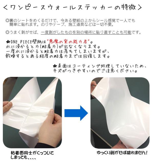 One Piece 手配書 麦わらの一味 ワンピース 新刷 5億ベリー シール 壁紙 42cm 29 7cm A3サイズ ウォールステッカー 賃貸でもの通販はau Pay マーケット かべがみ革命 商品ロットナンバー